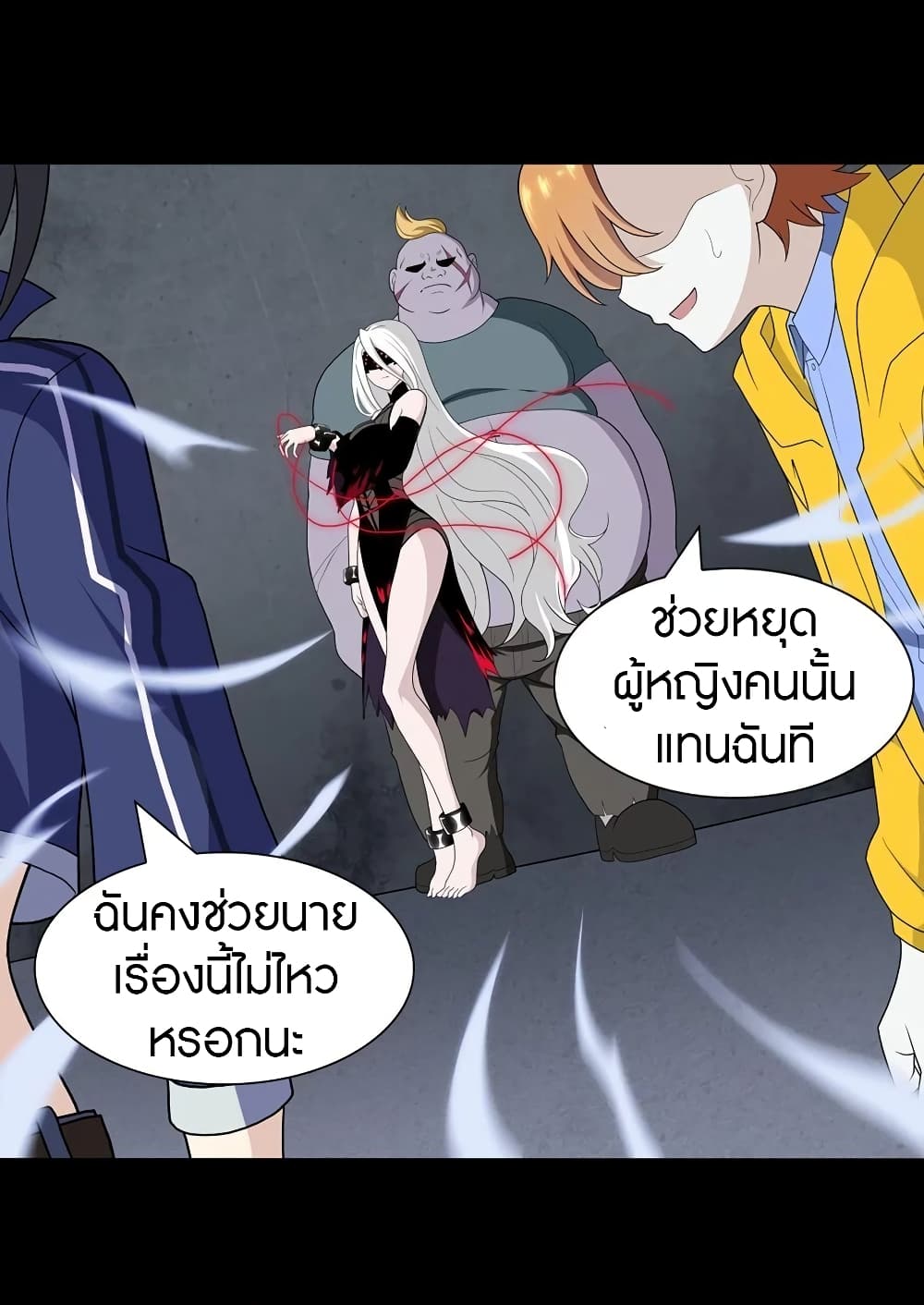 อ่านมังงะ My Girlfriend Is a Zombie ตอนที่ 134/11.jpg