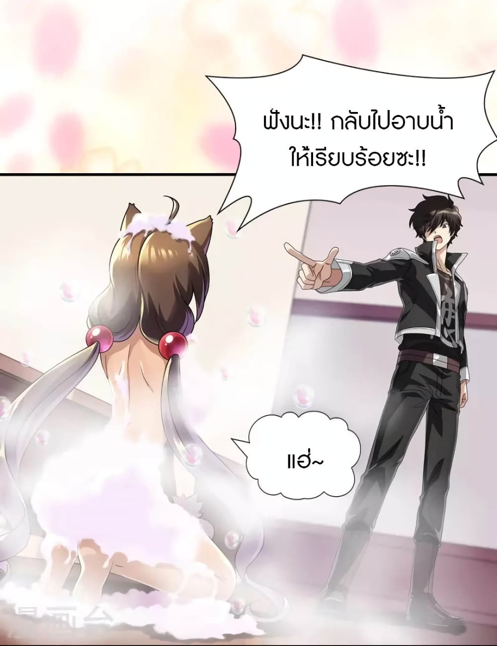 อ่านมังงะ My Girlfriend Is a Zombie ตอนที่ 218/11.jpg