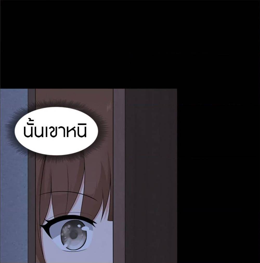 อ่านมังงะ My Girlfriend Is a Zombie ตอนที่ 80/1.jpg