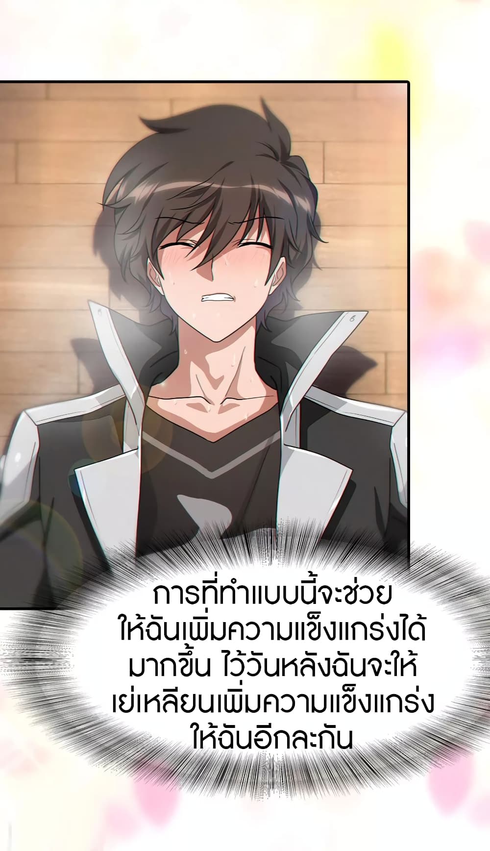 อ่านมังงะ My Girlfriend Is a Zombie ตอนที่ 185/12.jpg