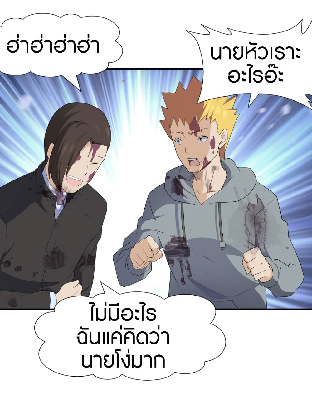 อ่านมังงะ My Girlfriend Is a Zombie ตอนที่ 64/12.jpg