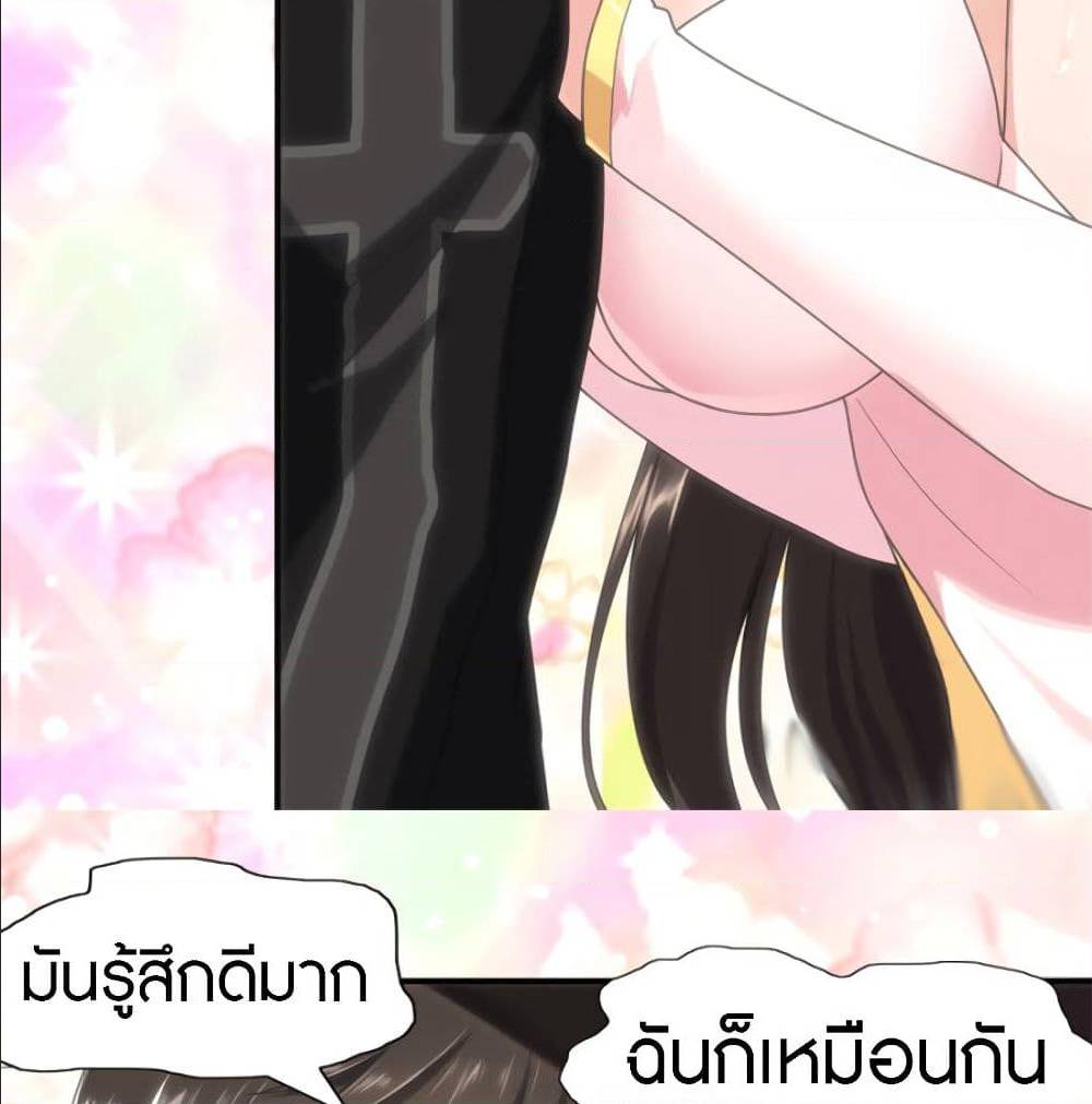 อ่านมังงะ My Girlfriend Is a Zombie ตอนที่ 78/13.jpg