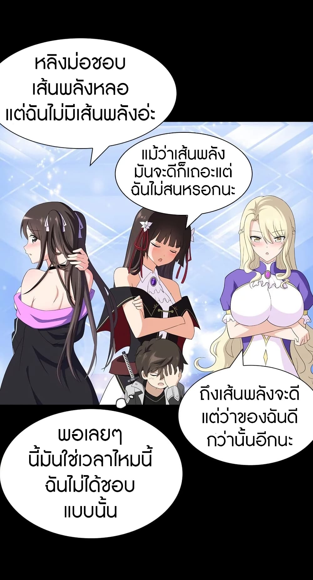 อ่านมังงะ My Girlfriend Is a Zombie ตอนที่ 137/13.jpg