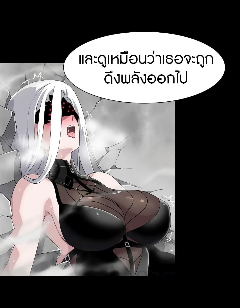 อ่านมังงะ My Girlfriend Is a Zombie ตอนที่ 139/13.jpg