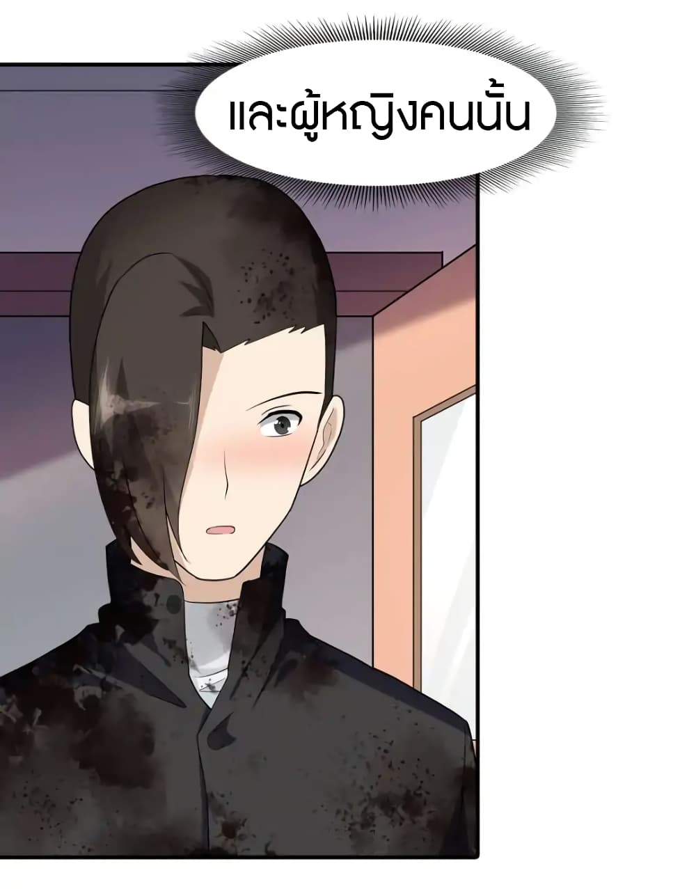 อ่านมังงะ My Girlfriend Is a Zombie ตอนที่ 65/13.jpg