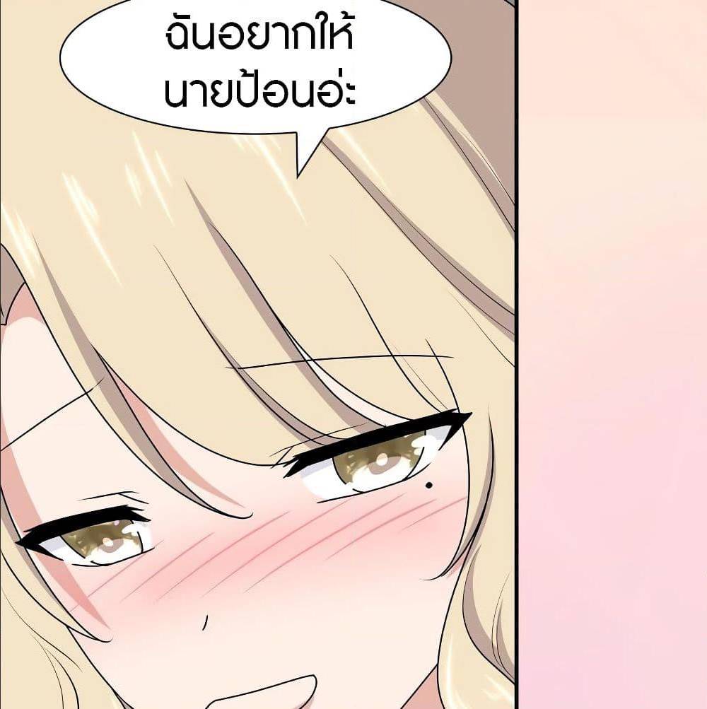 อ่านมังงะ My Girlfriend Is a Zombie ตอนที่ 97/13.jpg