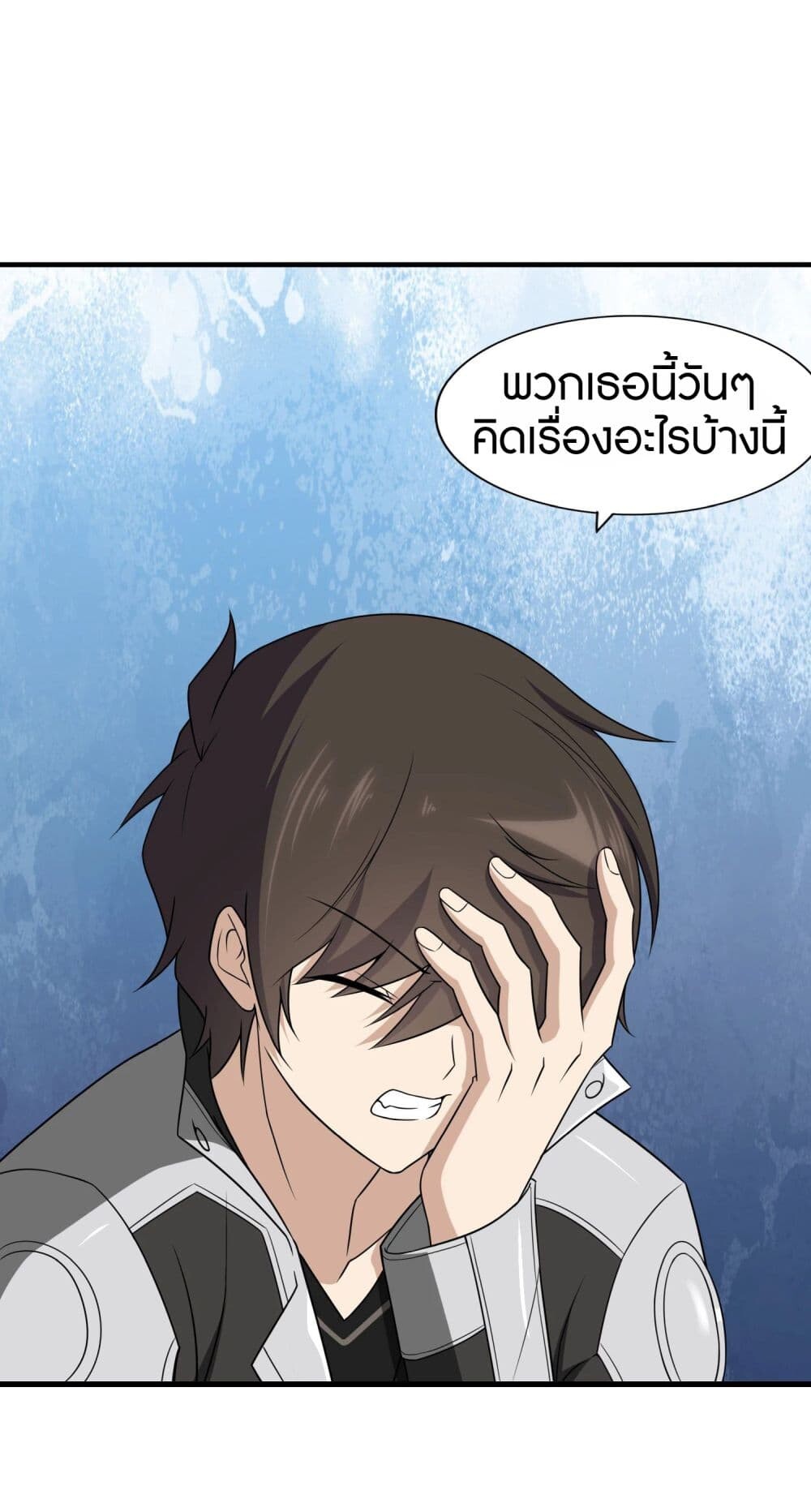 อ่านมังงะ My Girlfriend Is a Zombie ตอนที่ 148/13.jpg