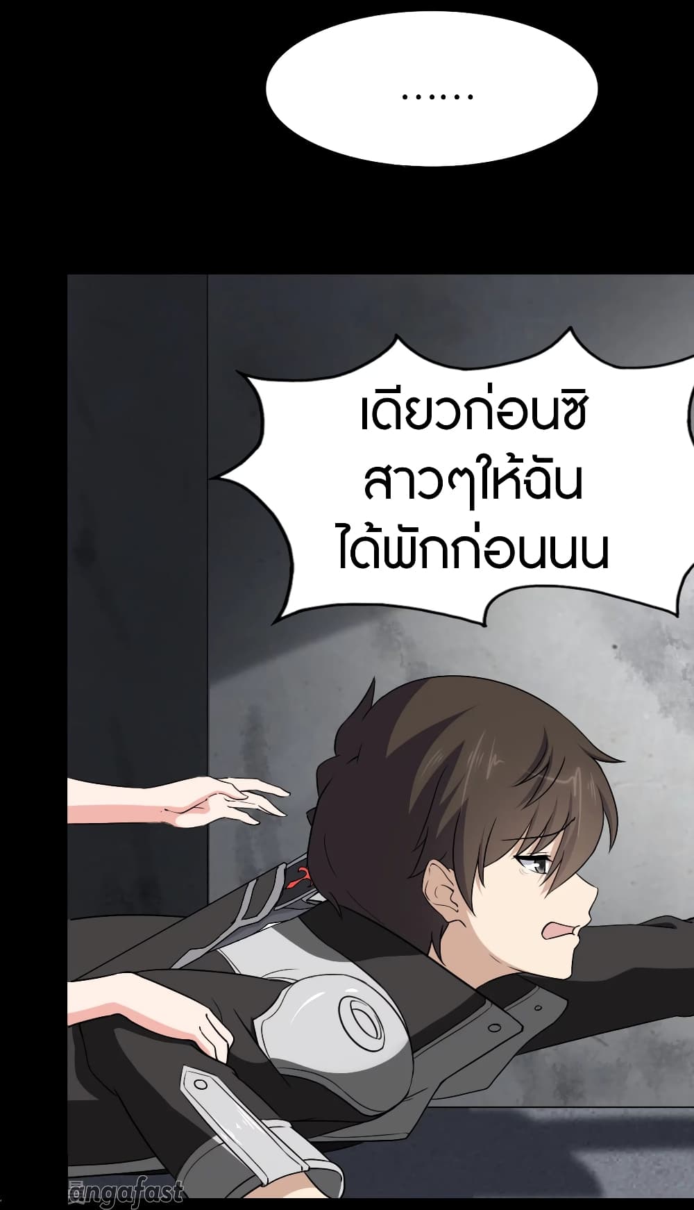 อ่านมังงะ My Girlfriend Is a Zombie ตอนที่ 169/13.jpg