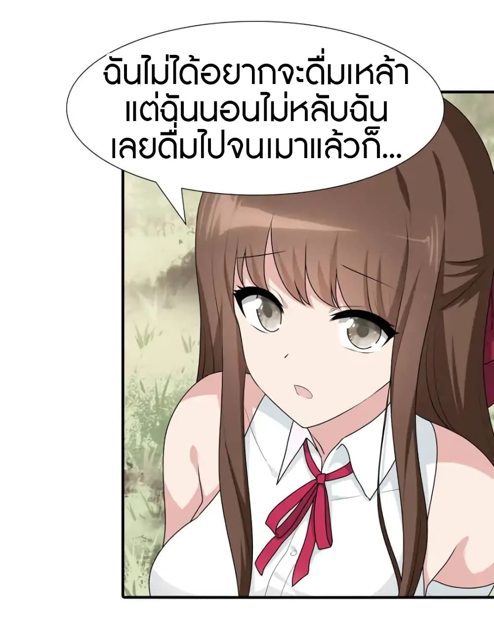 อ่านมังงะ My Girlfriend Is a Zombie ตอนที่ 62/1.jpg