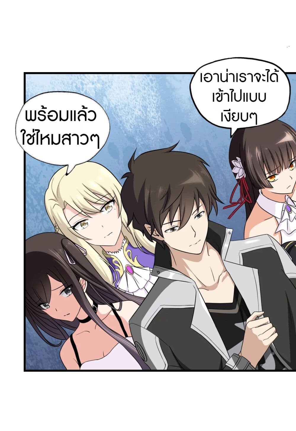 อ่านมังงะ My Girlfriend Is a Zombie ตอนที่ 149/14.jpg