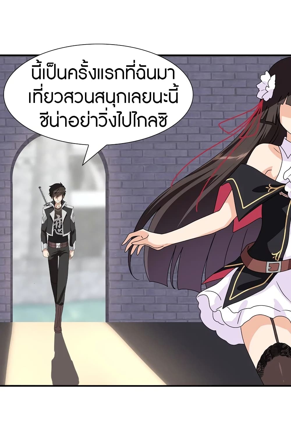 อ่านมังงะ My Girlfriend Is a Zombie ตอนที่ 155/14.jpg