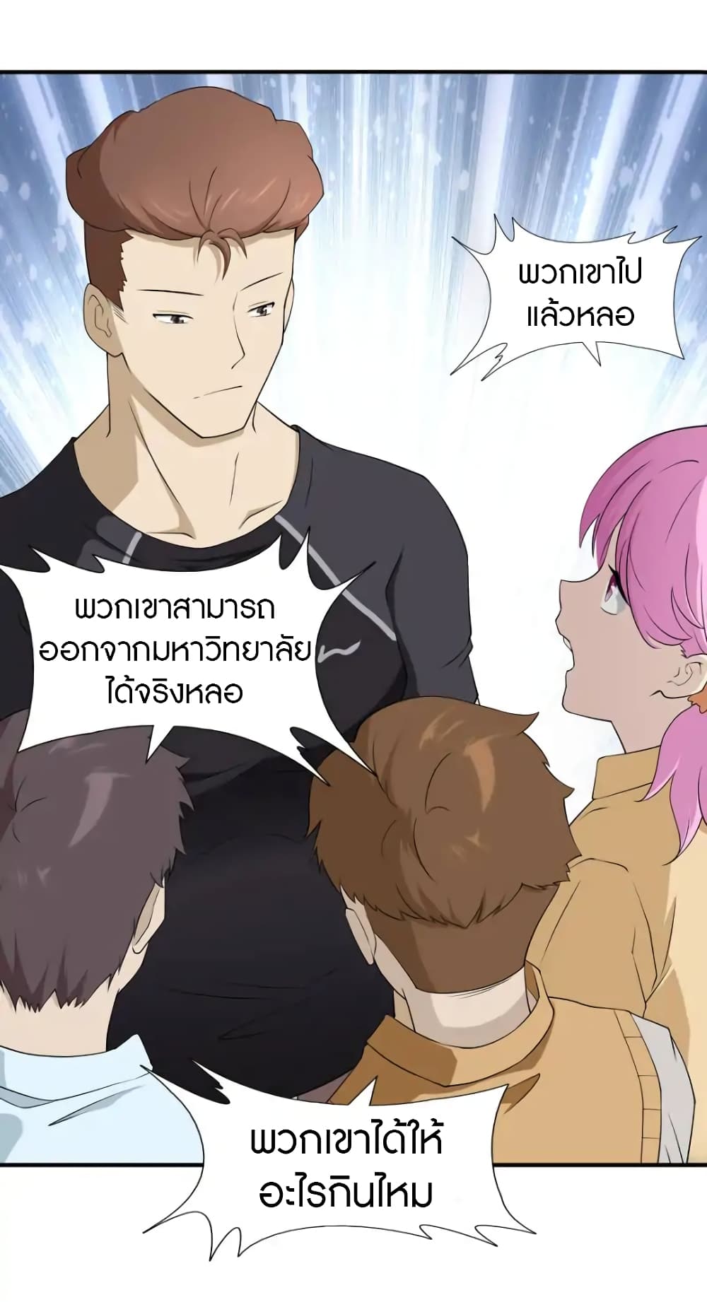 อ่านมังงะ My Girlfriend Is a Zombie ตอนที่ 56/14.jpg