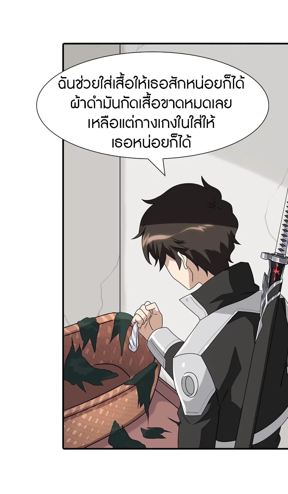 อ่านมังงะ My Girlfriend Is a Zombie ตอนที่ 171/14.jpg