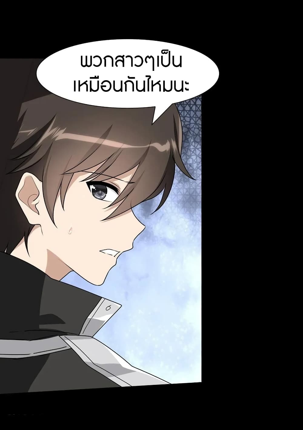 อ่านมังงะ My Girlfriend Is a Zombie ตอนที่ 132/14.jpg