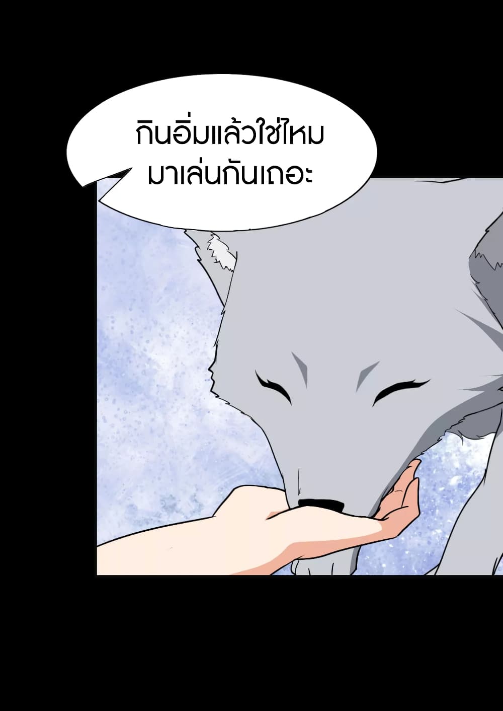 อ่านมังงะ My Girlfriend Is a Zombie ตอนที่ 183/15.jpg