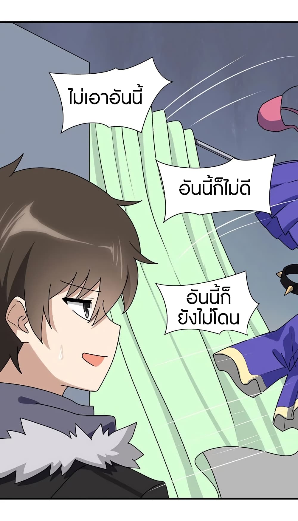 อ่านมังงะ My Girlfriend Is a Zombie ตอนที่ 99/15.jpg