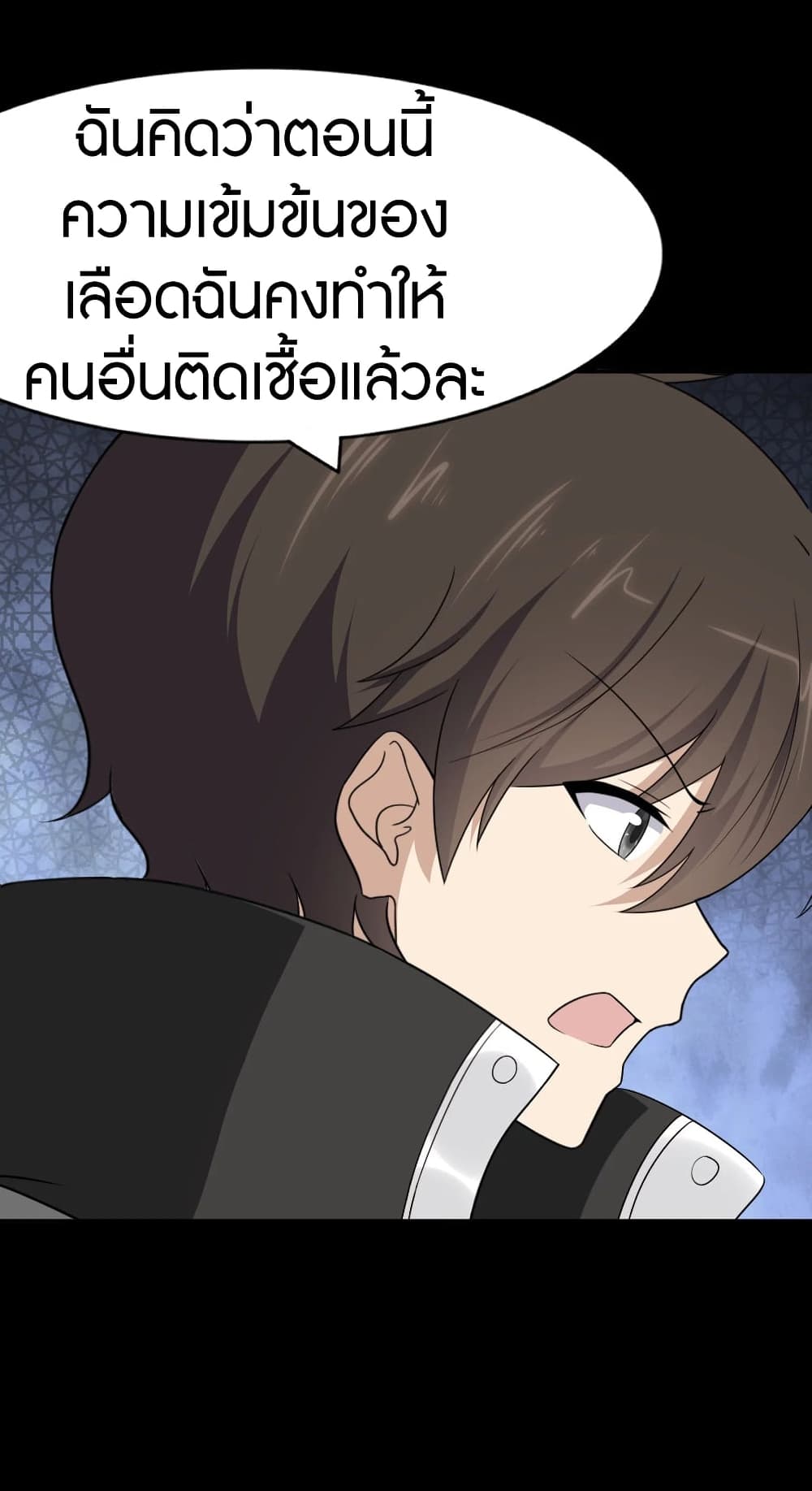 อ่านมังงะ My Girlfriend Is a Zombie ตอนที่ 187/15.jpg