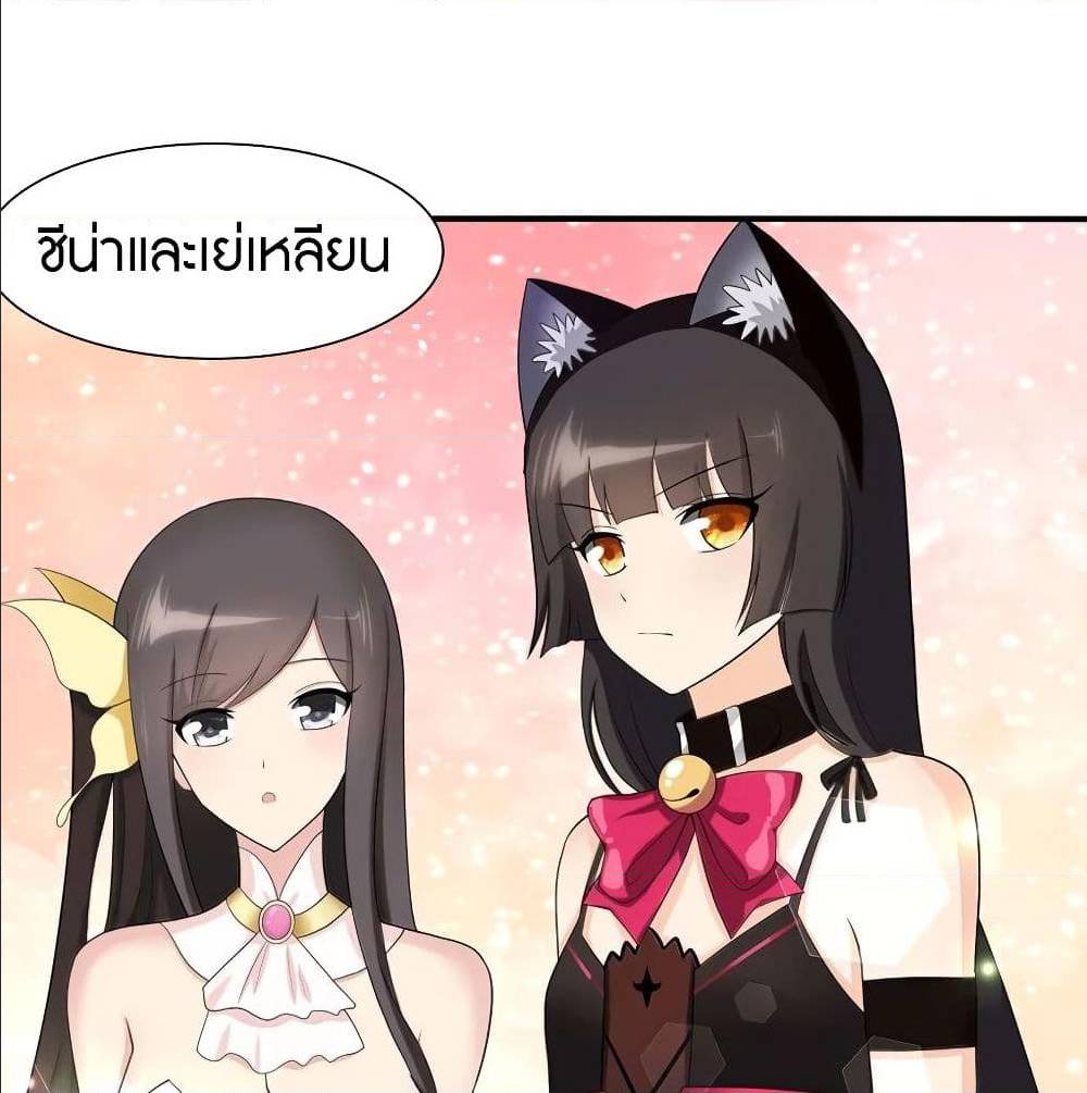 อ่านมังงะ My Girlfriend Is a Zombie ตอนที่ 90/16.jpg