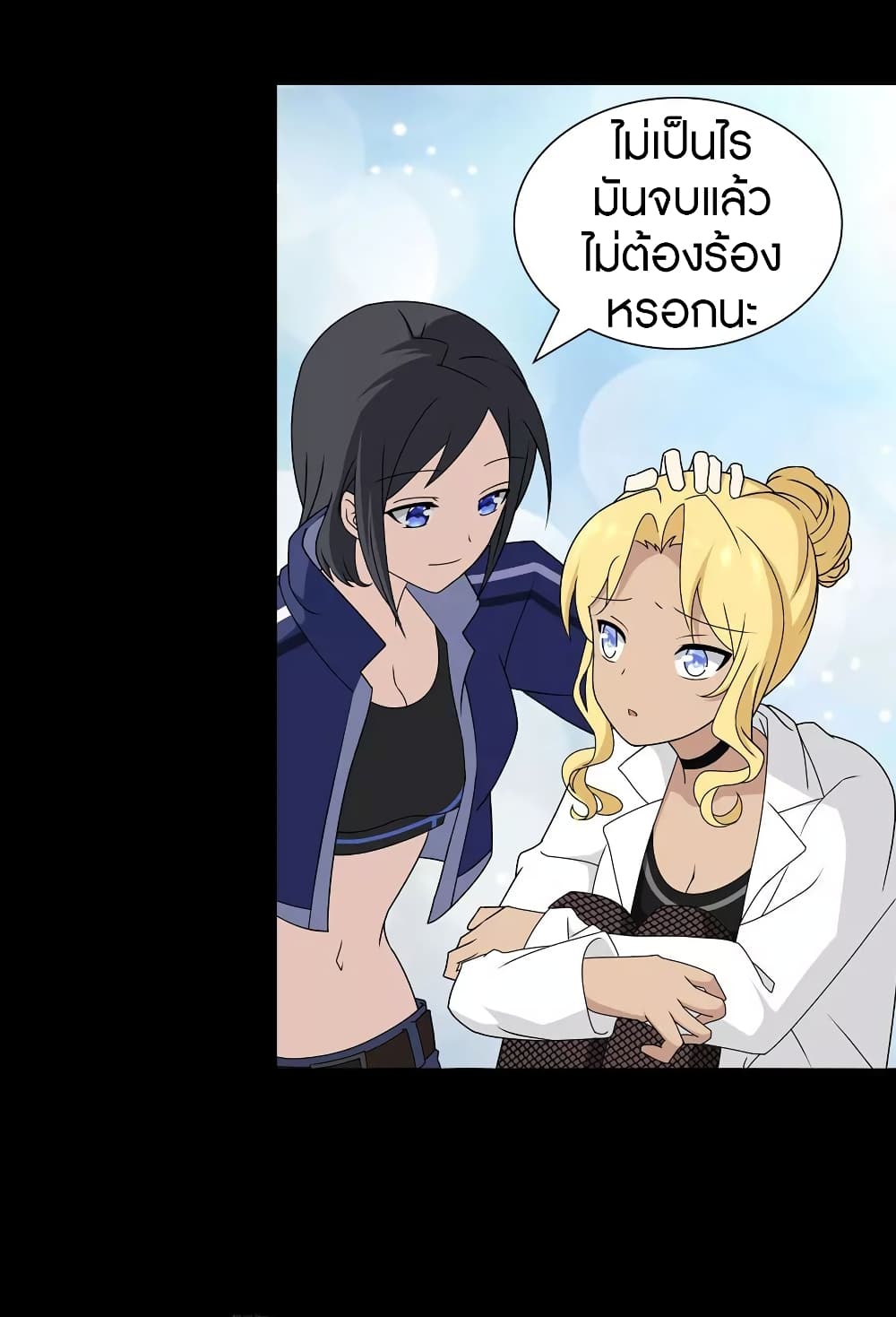 อ่านมังงะ My Girlfriend Is a Zombie ตอนที่ 136/16.jpg