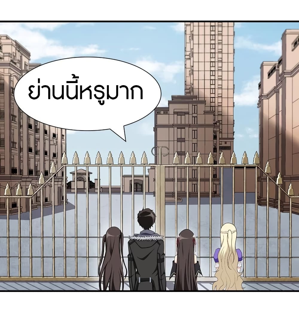 อ่านมังงะ My Girlfriend Is a Zombie ตอนที่ 102/16.jpg