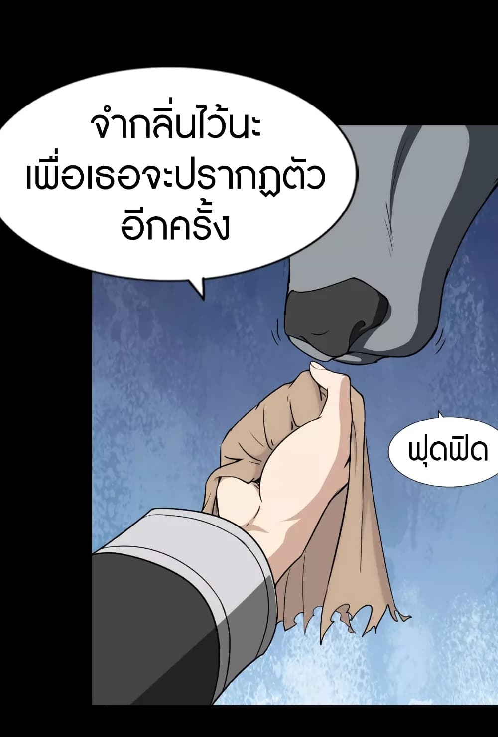 อ่านมังงะ My Girlfriend Is a Zombie ตอนที่ 154/16.jpg