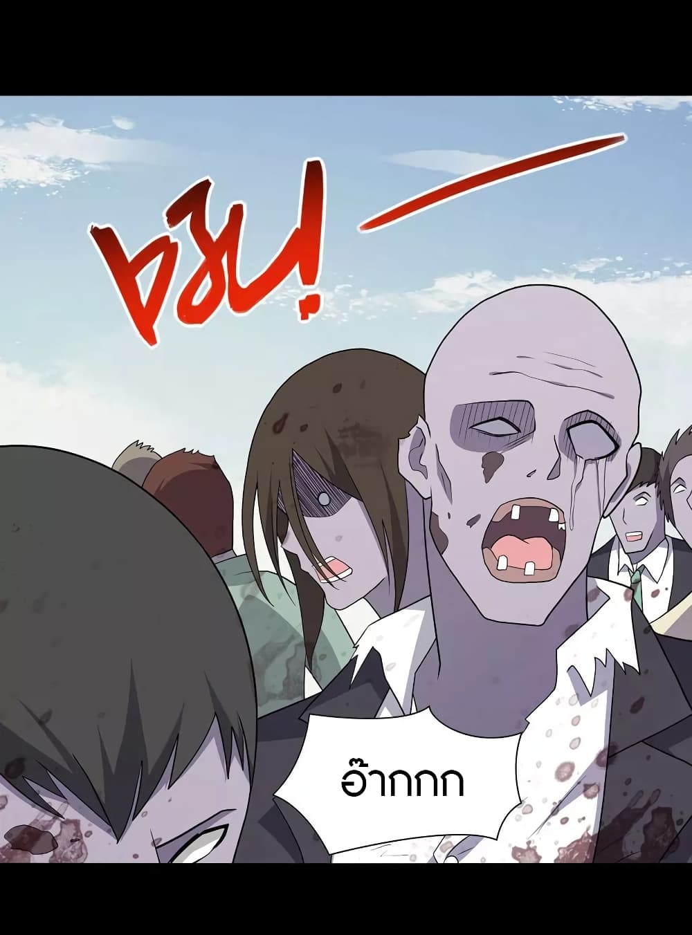 อ่านมังงะ My Girlfriend Is a Zombie ตอนที่ 111/1.jpg