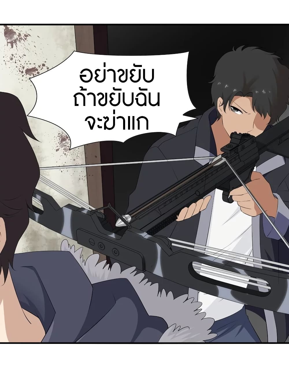 อ่านมังงะ My Girlfriend Is a Zombie ตอนที่ 103/17.jpg