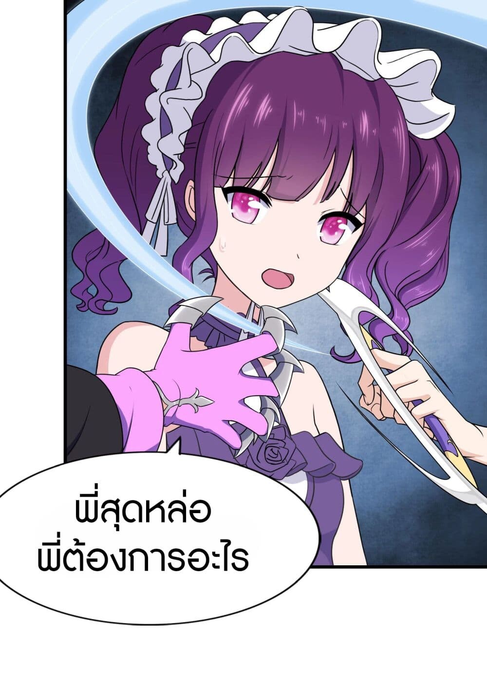 อ่านมังงะ My Girlfriend Is a Zombie ตอนที่ 148/17.jpg