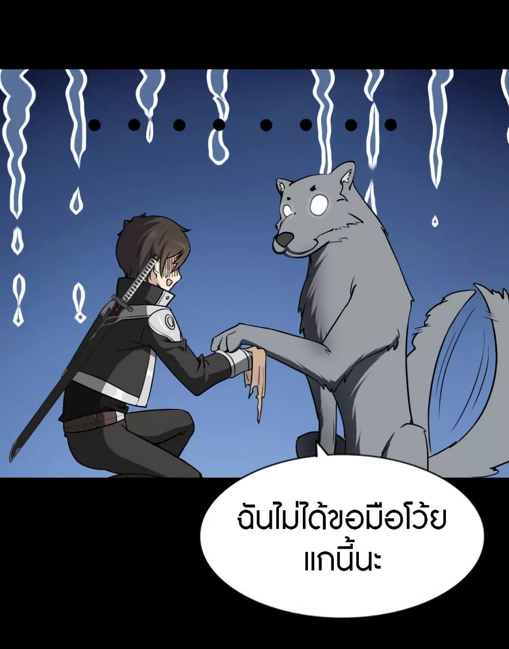 อ่านมังงะ My Girlfriend Is a Zombie ตอนที่ 154/17.jpg