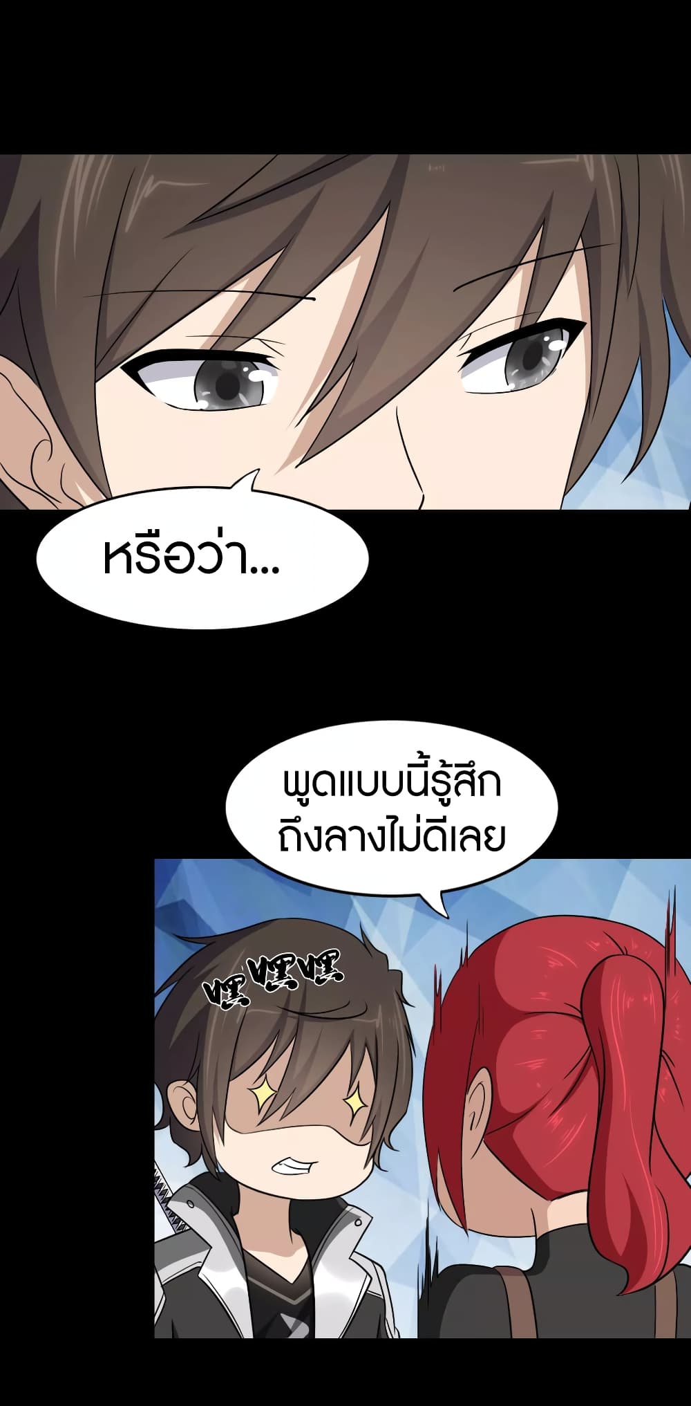 อ่านมังงะ My Girlfriend Is a Zombie ตอนที่ 181/17.jpg