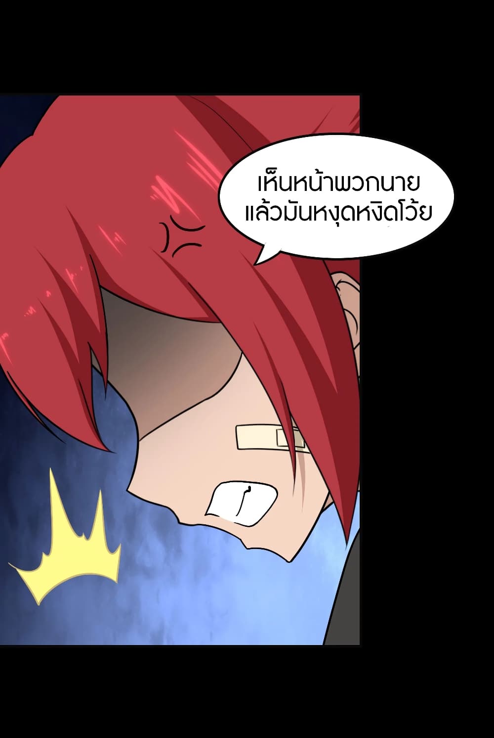 อ่านมังงะ My Girlfriend Is a Zombie ตอนที่ 182/17.jpg