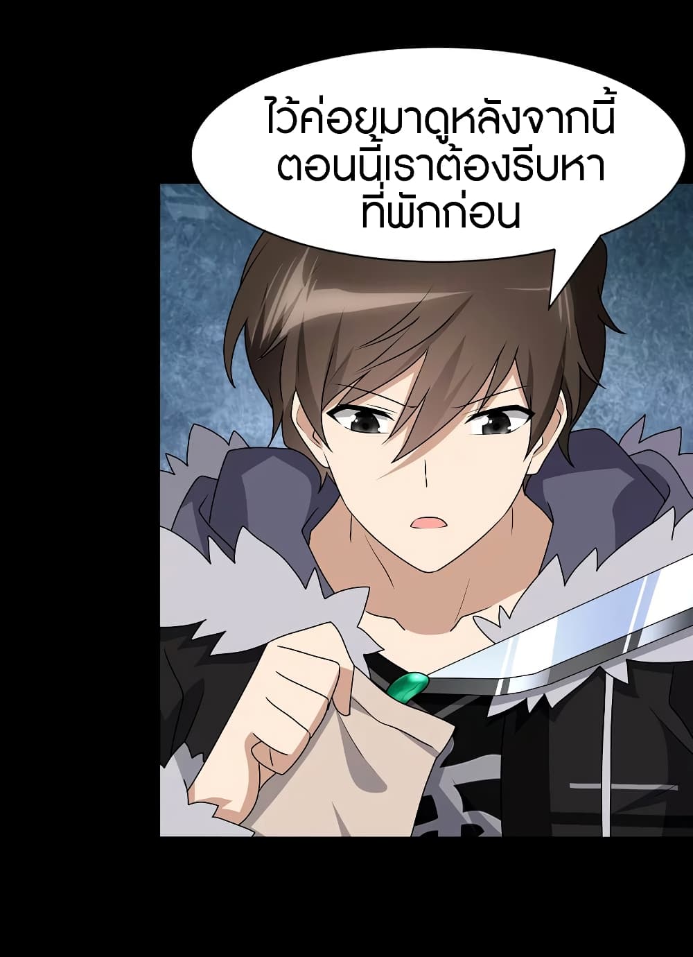 อ่านมังงะ My Girlfriend Is a Zombie ตอนที่ 96/18.jpg