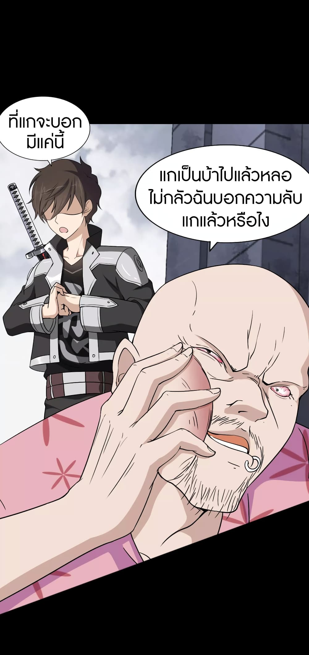 อ่านมังงะ My Girlfriend Is a Zombie ตอนที่ 174/18.jpg