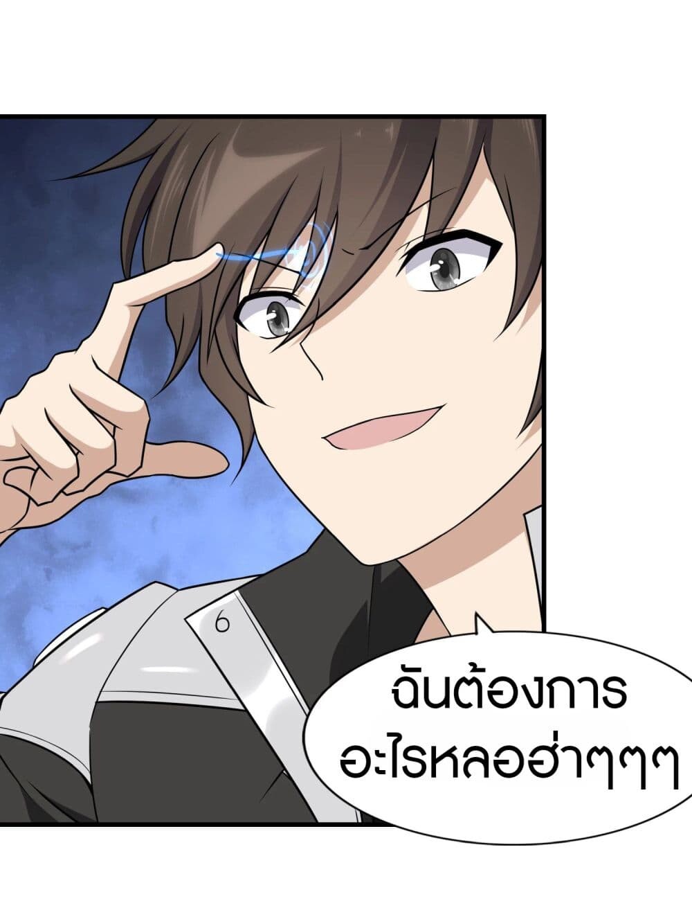 อ่านมังงะ My Girlfriend Is a Zombie ตอนที่ 148/18.jpg