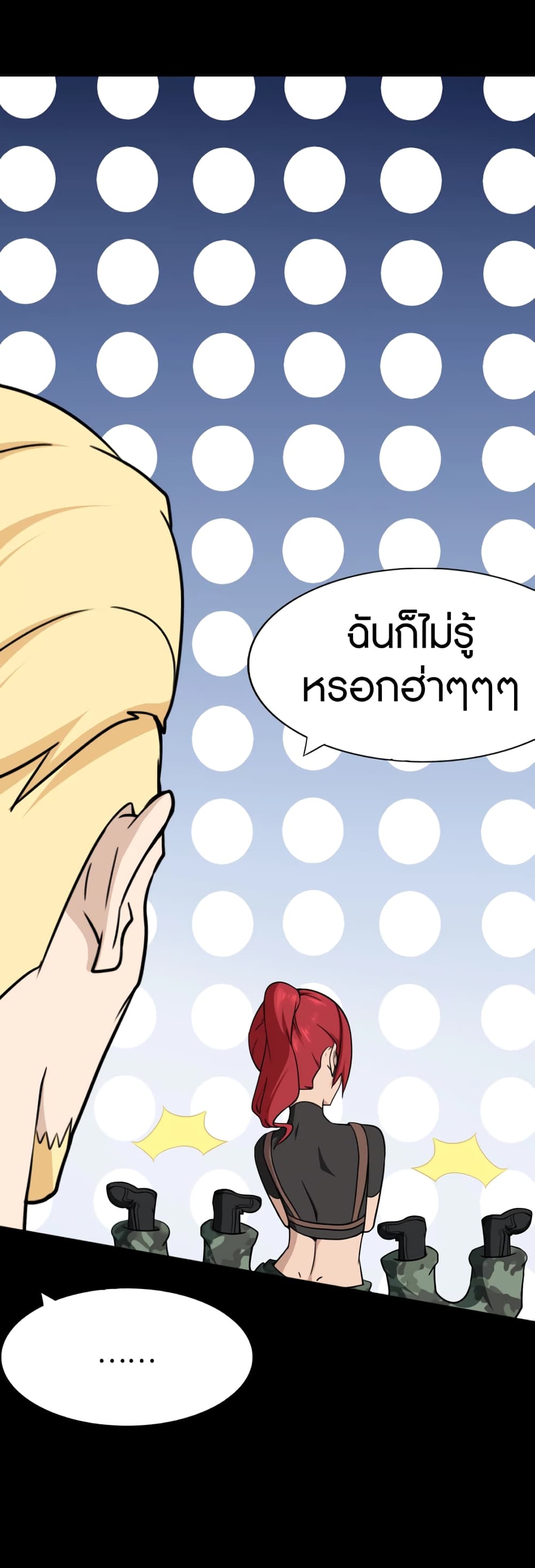 อ่านมังงะ My Girlfriend Is a Zombie ตอนที่ 179/18.jpg