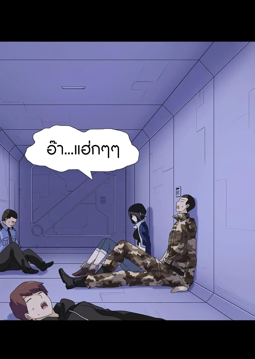 อ่านมังงะ My Girlfriend Is a Zombie ตอนที่ 132/18.jpg