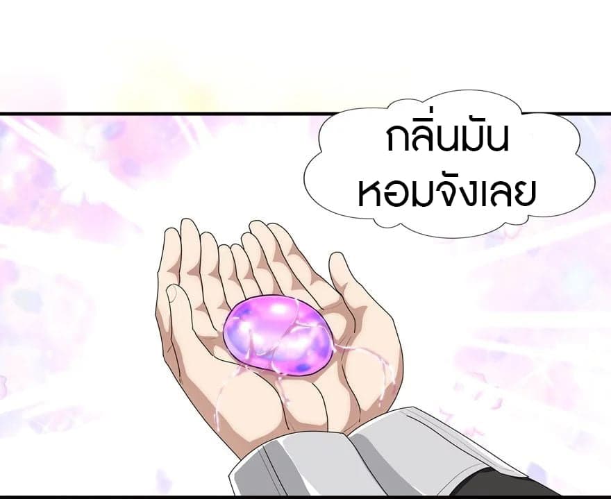 อ่านมังงะ My Girlfriend Is a Zombie ตอนที่ 164/18.jpg