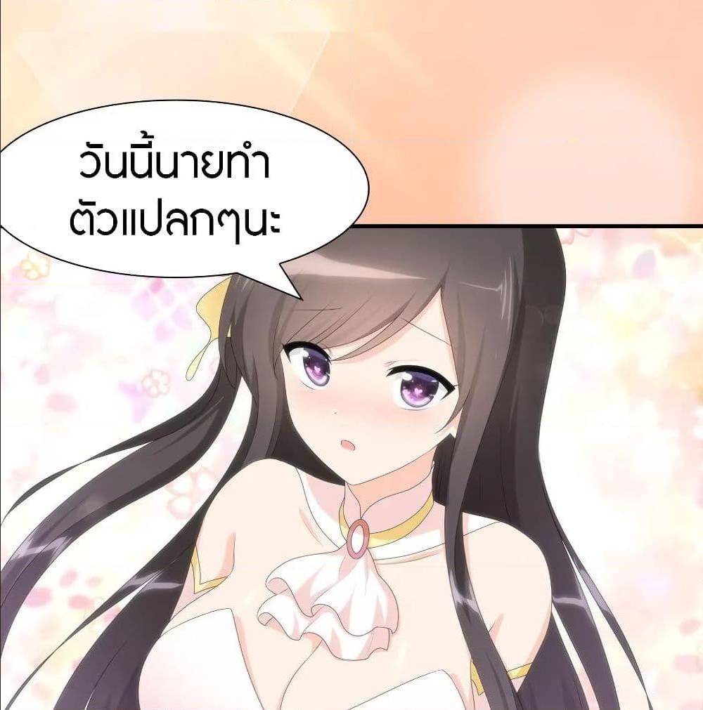 อ่านมังงะ My Girlfriend Is a Zombie ตอนที่ 94/18.jpg