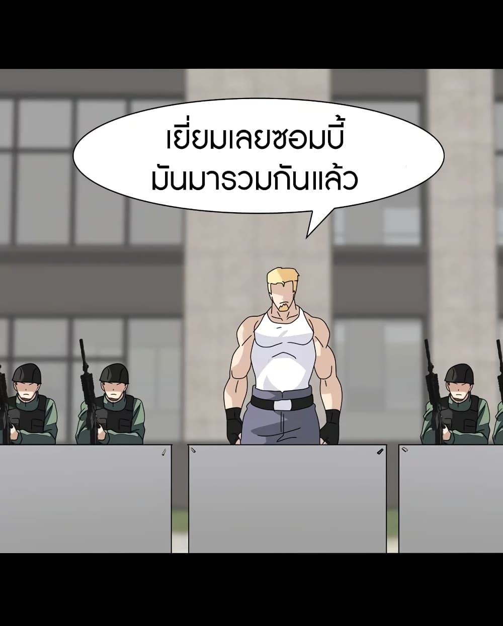 อ่านมังงะ My Girlfriend Is a Zombie ตอนที่ 173/18.jpg