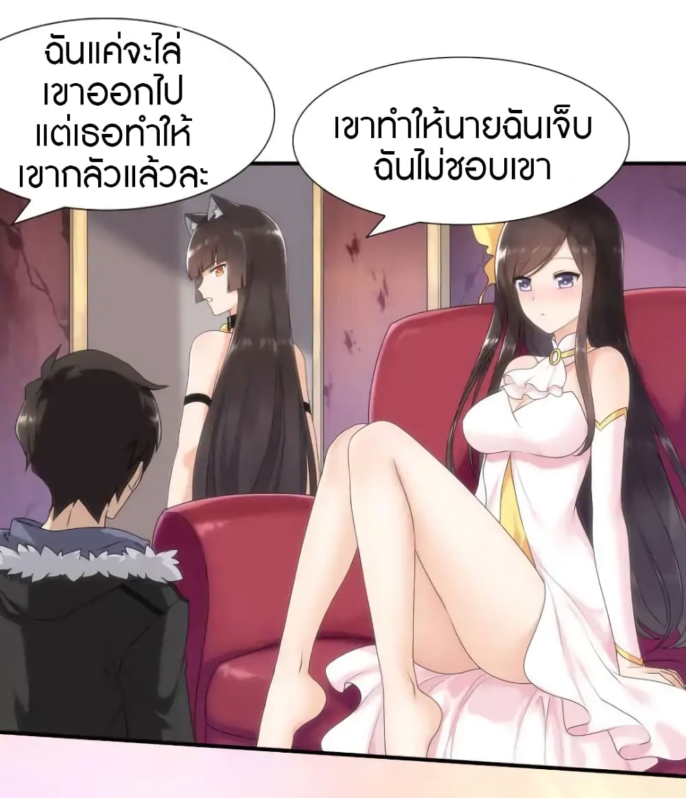 อ่านมังงะ My Girlfriend Is a Zombie ตอนที่ 51/18.jpg