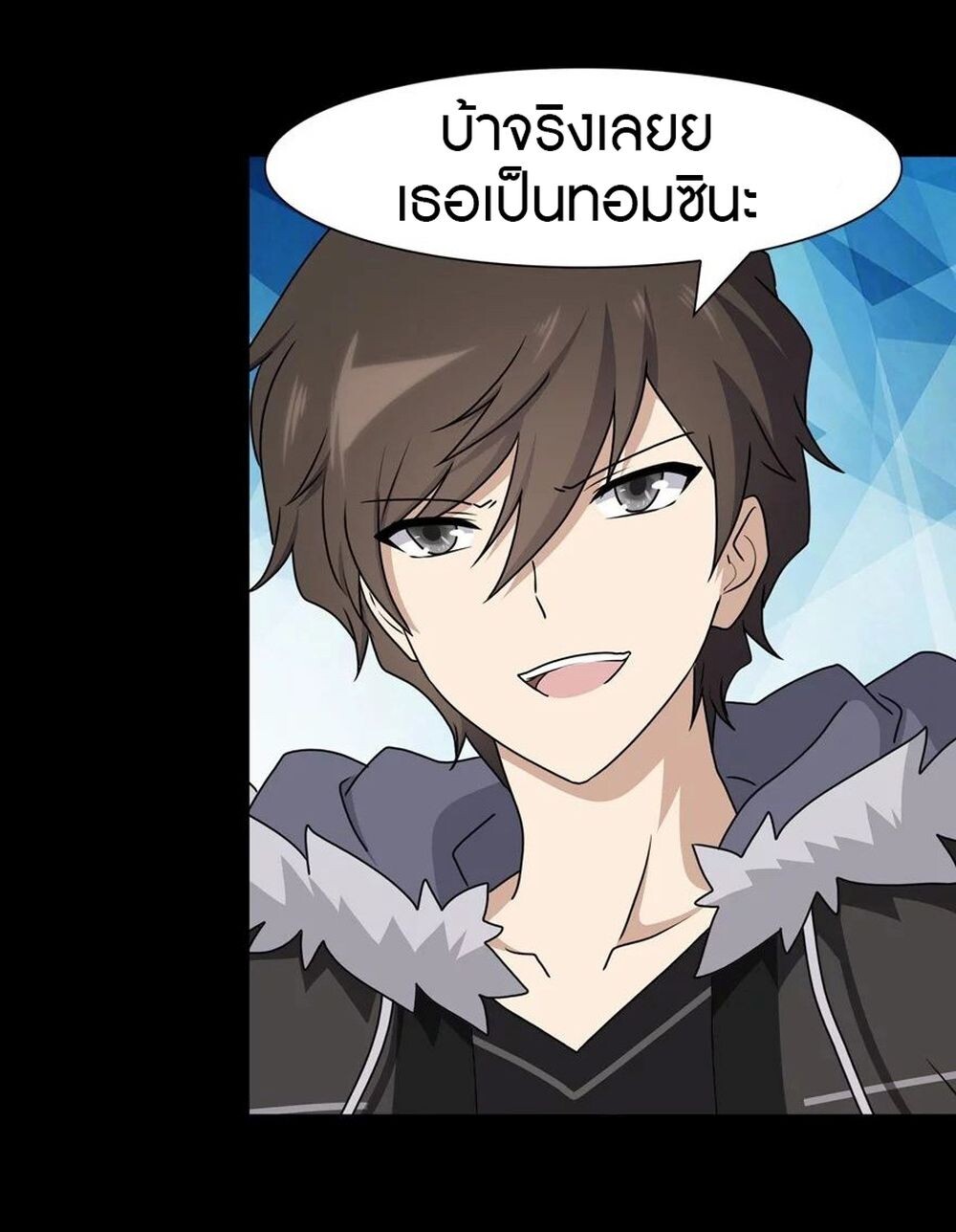 อ่านมังงะ My Girlfriend Is a Zombie ตอนที่ 100/18.jpg