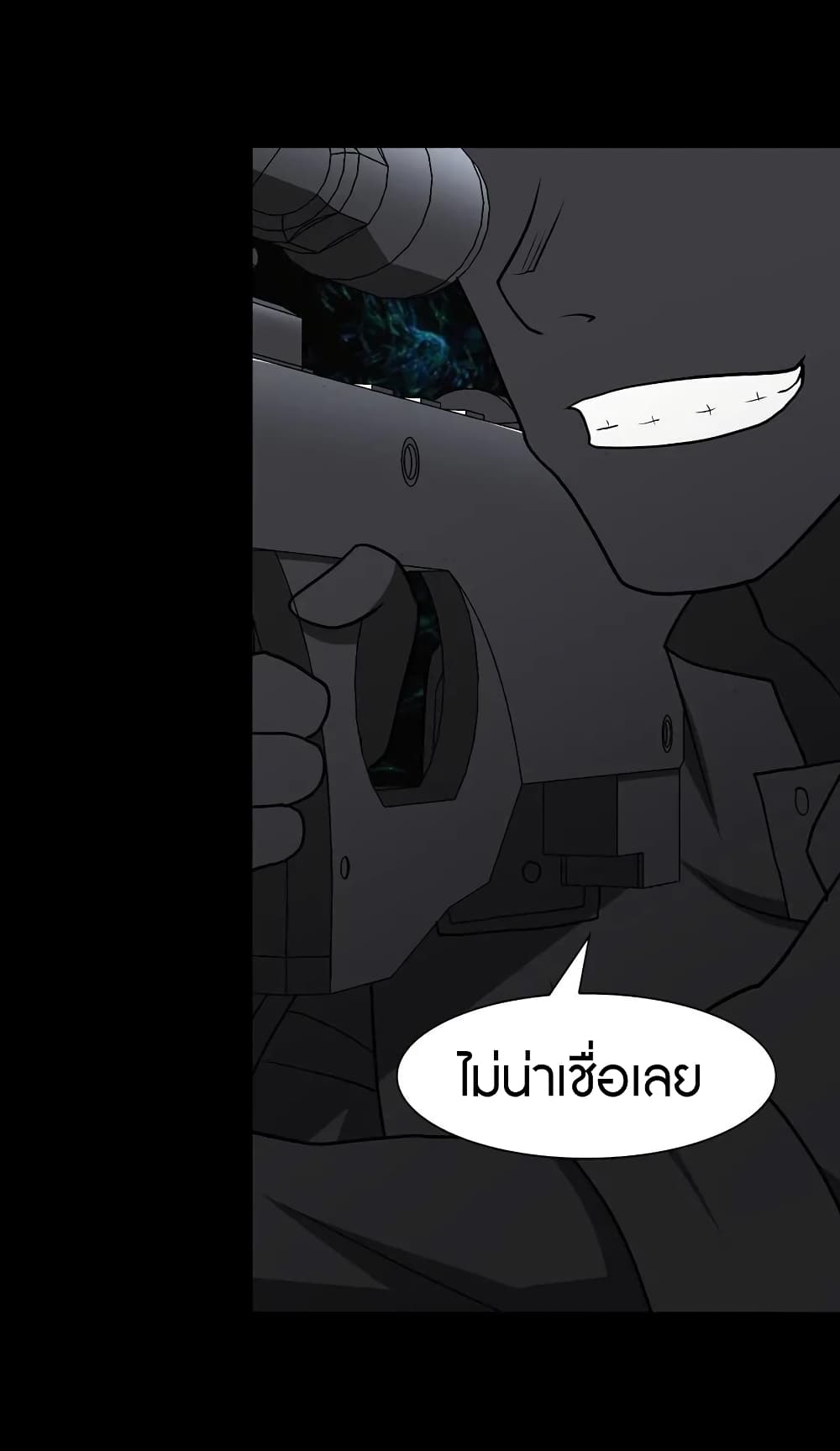 อ่านมังงะ My Girlfriend Is a Zombie ตอนที่ 123/18.jpg