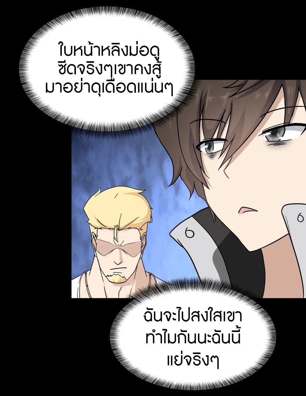 อ่านมังงะ My Girlfriend Is a Zombie ตอนที่ 180/18.jpg