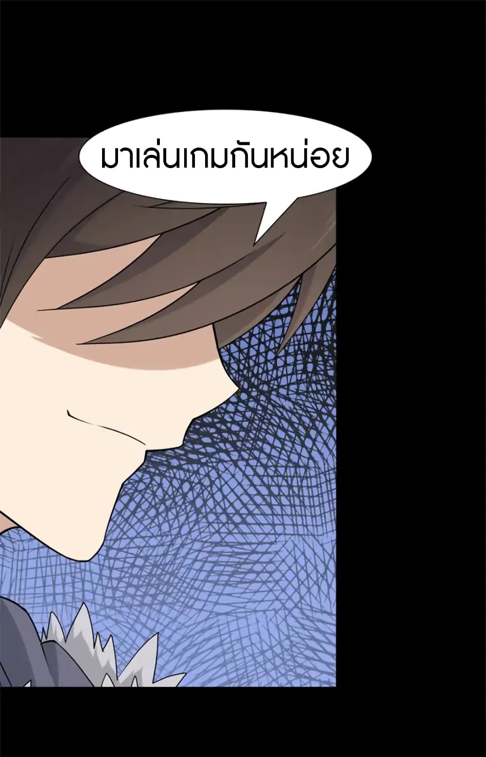 อ่านมังงะ My Girlfriend Is a Zombie ตอนที่ 68/18.jpg