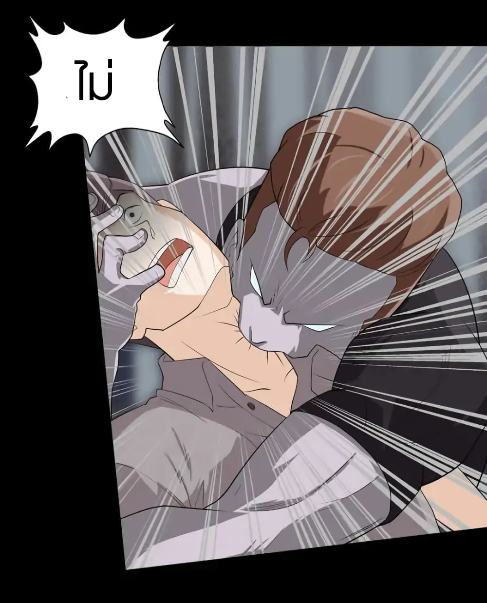 อ่านมังงะ My Girlfriend Is a Zombie ตอนที่ 60/19.jpg