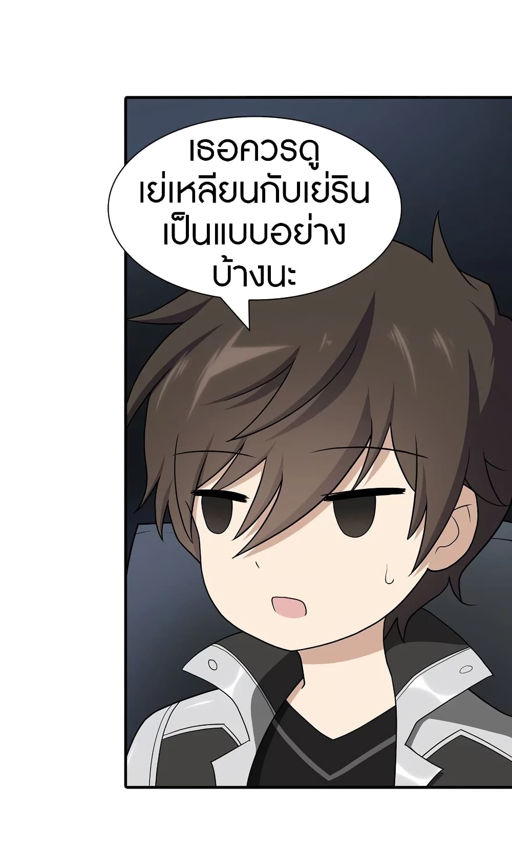 อ่านมังงะ My Girlfriend Is a Zombie ตอนที่ 114/19.jpg