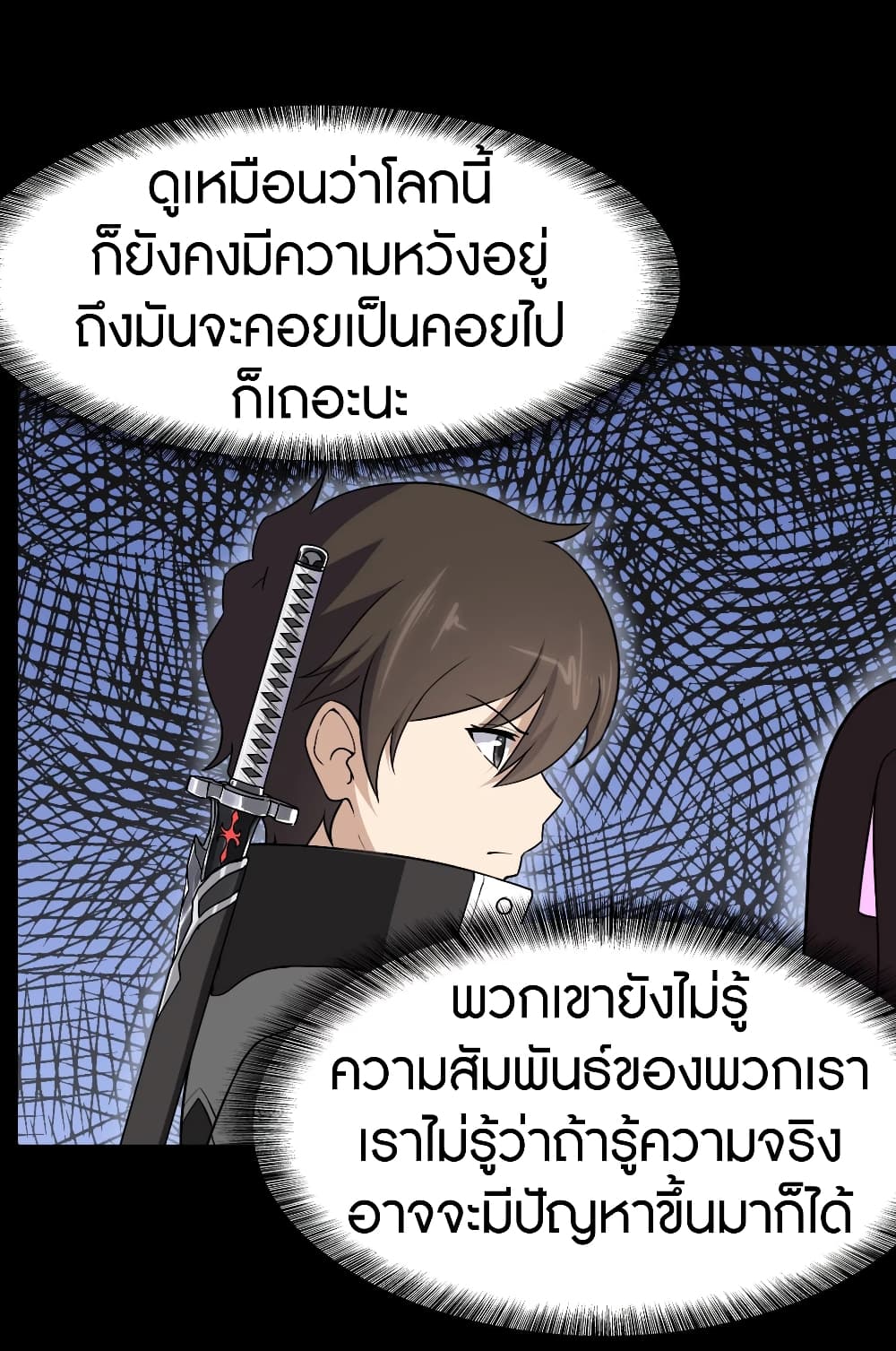 อ่านมังงะ My Girlfriend Is a Zombie ตอนที่ 168/19.jpg