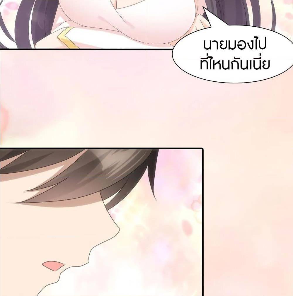 อ่านมังงะ My Girlfriend Is a Zombie ตอนที่ 94/19.jpg