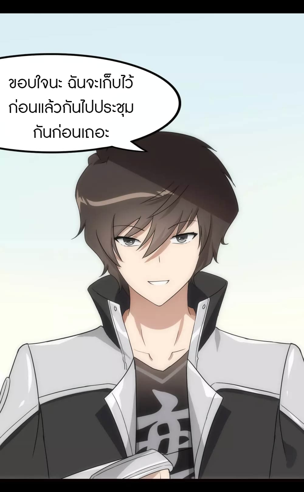 อ่านมังงะ My Girlfriend Is a Zombie ตอนที่ 206/19.jpg