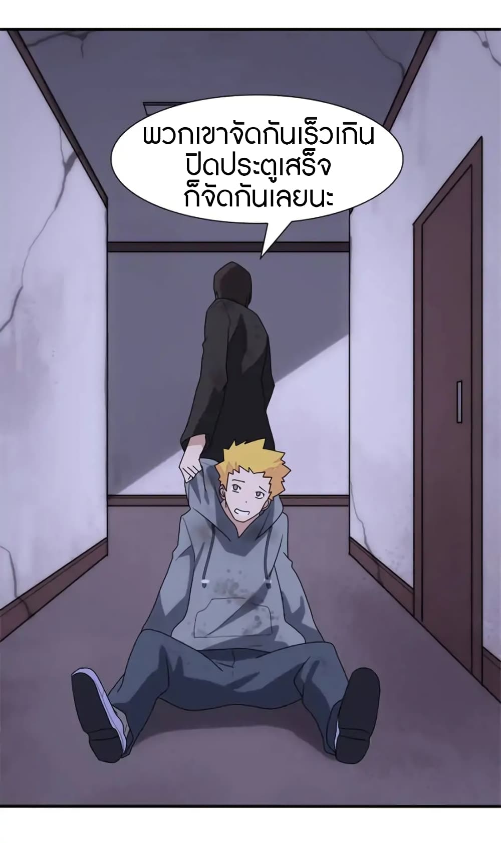 อ่านมังงะ My Girlfriend Is a Zombie ตอนที่ 66/19.jpg